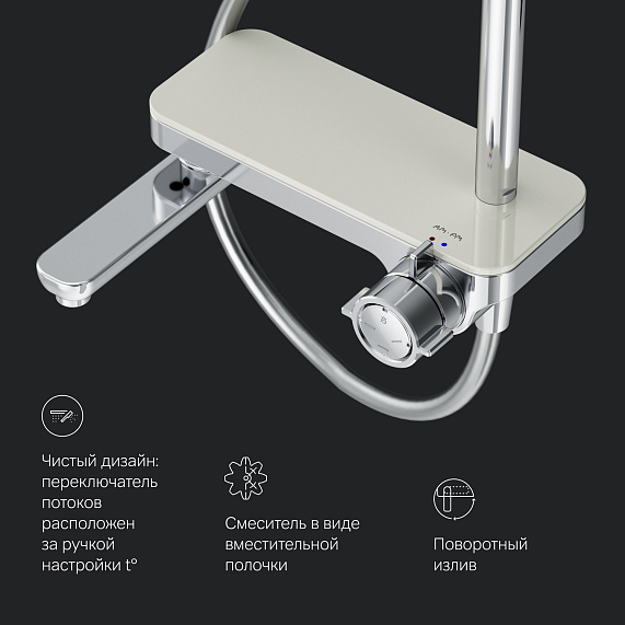 Душевая система AM.PM Like F0780700 стойка с тропическим душем, смесителем, изливом, хром-7