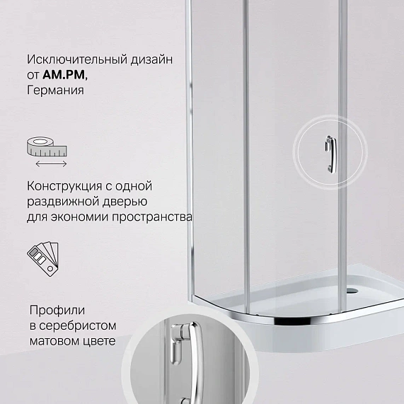 Душевое ограждение без поддона 120x80 AM.PM Like W83UG-302U120MT профиль серебристый-4
