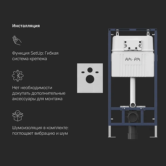 Унитаз подвесной безободковый с инсталляцией AM.PM Spirit 2.0 IS100138.701700 сиденьем микролифт, черной механ. клавишей-7