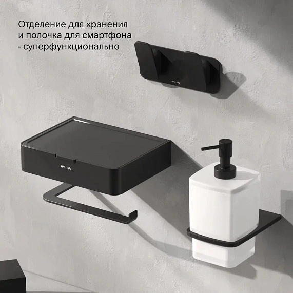 Крючки для полотенец AM.PM Inspire 2.0 A50A35622 черный, 2 шт на планке-6