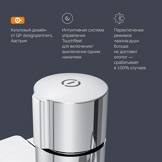 Смеситель для ванны и душа AM.PM X-Joy F85A90500 длинный излив, хром-5