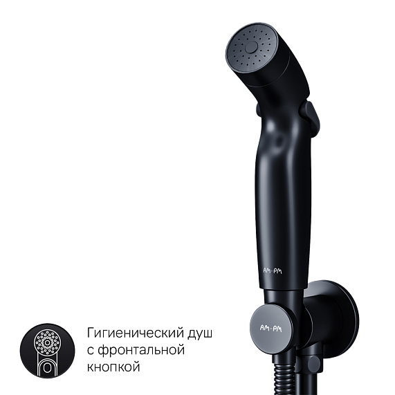 Гигиенический душ со смесителем AM.PM X-Joy F40H85A22 черный встраиваемый, шланг 1200, держатель-7