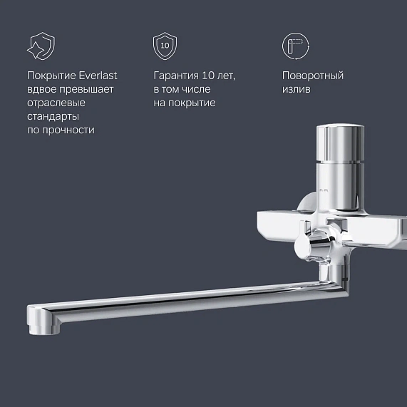 Смеситель для ванны и душа AM.PM X-Joy F85A90500 длинный излив, хром-6