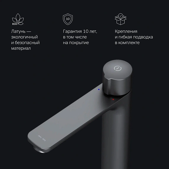 Смеситель для раковины (умывальника) AM.PM X-Joy F85A92522 высокий, черный-6