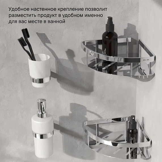 Полка в ванную угловая AM.PM Sense L A7454200 двухъярусная хром-5