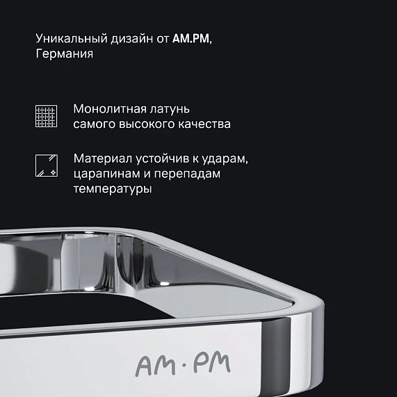 Полка в ванную AM.PM Sense L A7453200 двухъярусная  хром-4