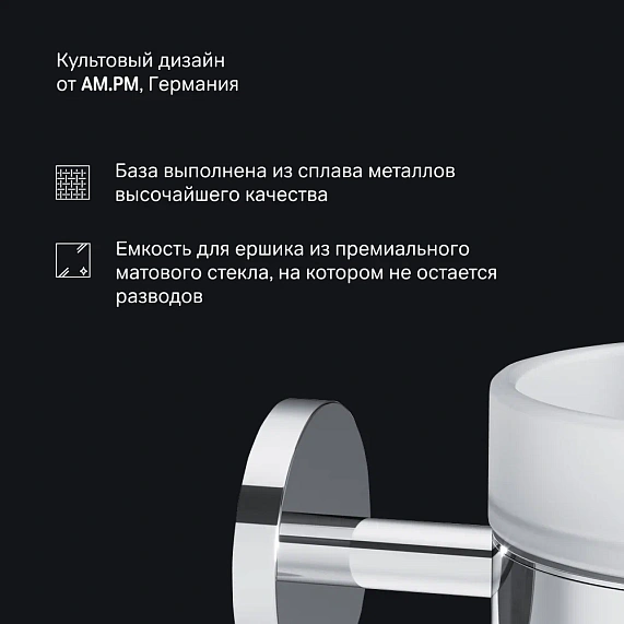 Ершик для унитаза AM.PM X-Joy A85A33300 со стеклянной настенной подставкой, хром-3