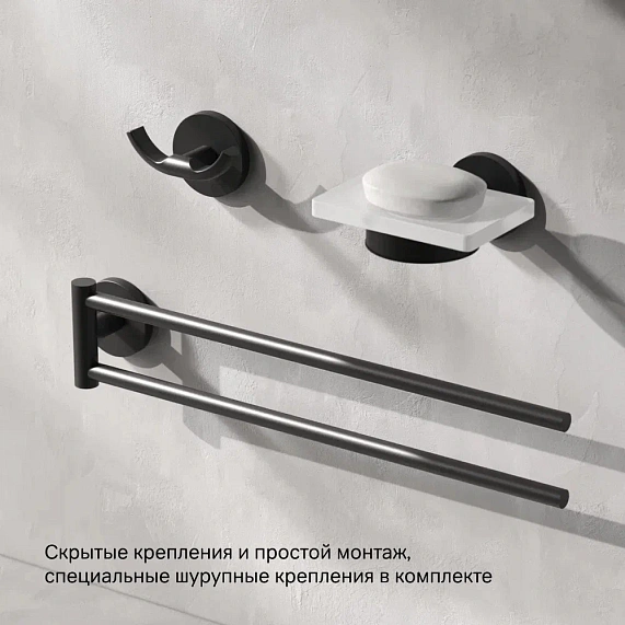 Мыльница стеклянная настенная AM.PM X-Joy A85A34222 черная-5