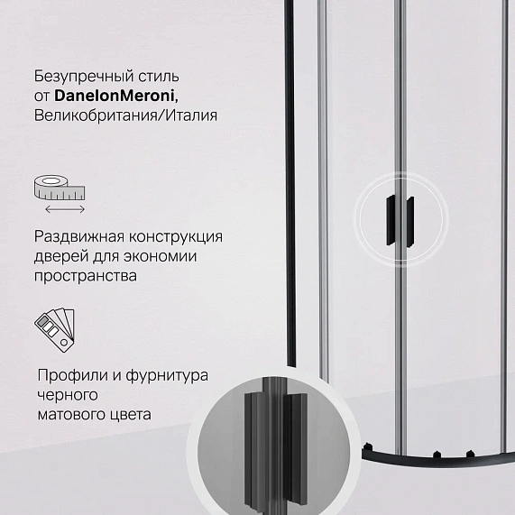 Душевое ограждение без поддона 80x80 AM.PM Gem W90G-401-080BT профиль черный матовый-4