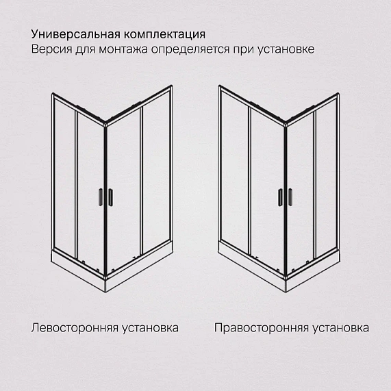 Душевое ограждение без поддона 80x120 AM.PM Gem S W93G-404-120280-BT профиль черный матовый-7