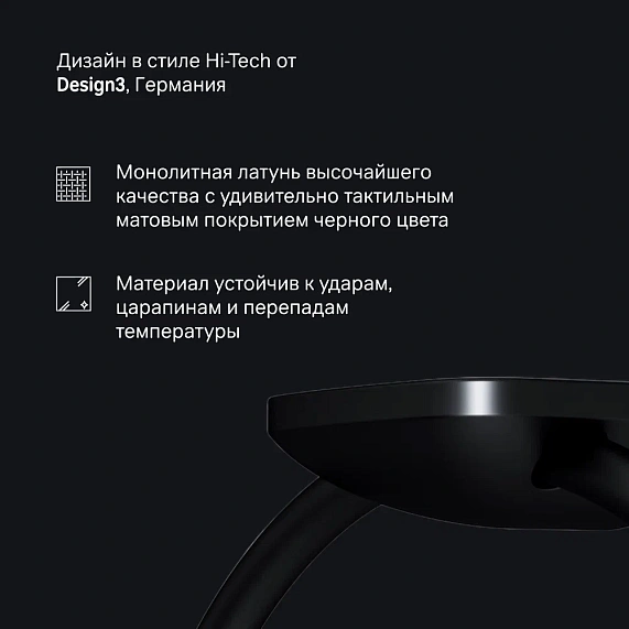 Кольцо для полотенец AM.PM Inspire 2.0 A50A34422 черное-4