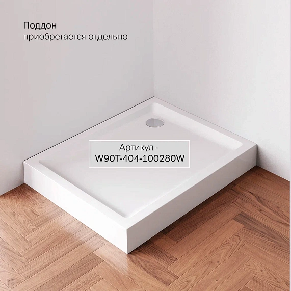 Душевое ограждение без поддона 100x80 AM.PM Gem S W93G-404-100280-BT профиль черный матовый-8