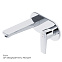 Смеситель для раковины (умывальника) AM.PM Gem F90A72200 хром встраиваемый