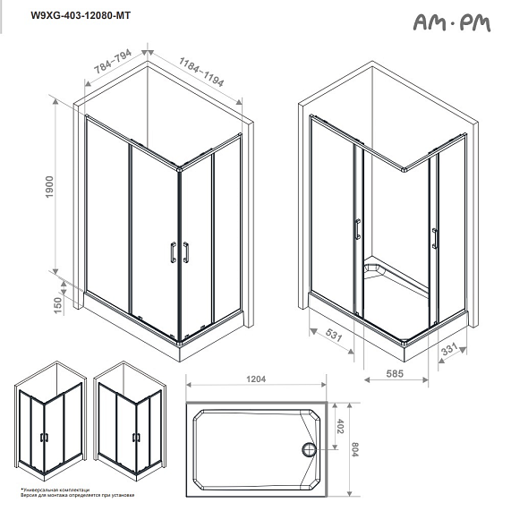Душевое ограждение без поддона 120x80 AM.PM Above W9XG-403-12080-MT профиль серебристый-15