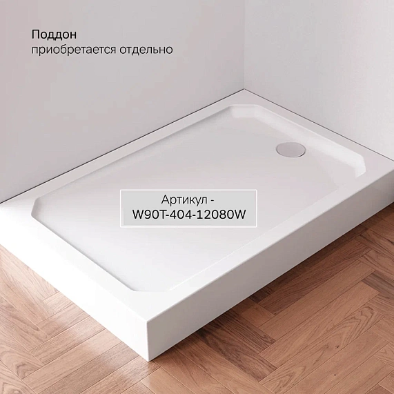 Душевое ограждение без поддона 120х80 AM.PM Gem W90G-404-120280-MT профиль серебристый-8