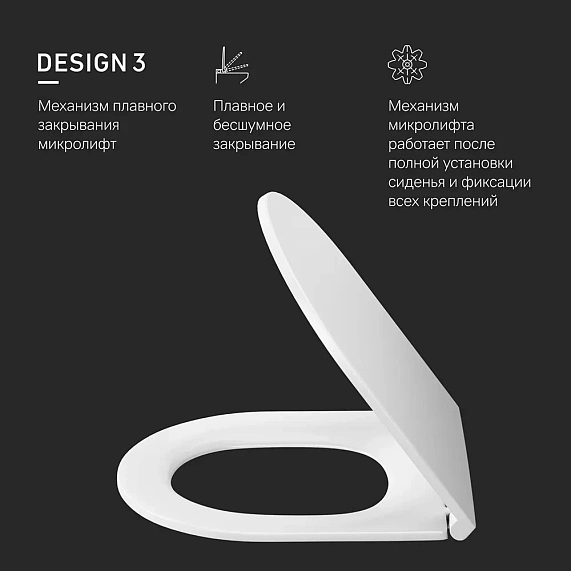 Унитаз напольный AM.PM Spirit 2.0 C708600WH безободковый с сиденьем микролифт 57WH, белый-3