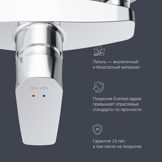 Смеситель для душа AM.PM Gem F90A20000 хром-5