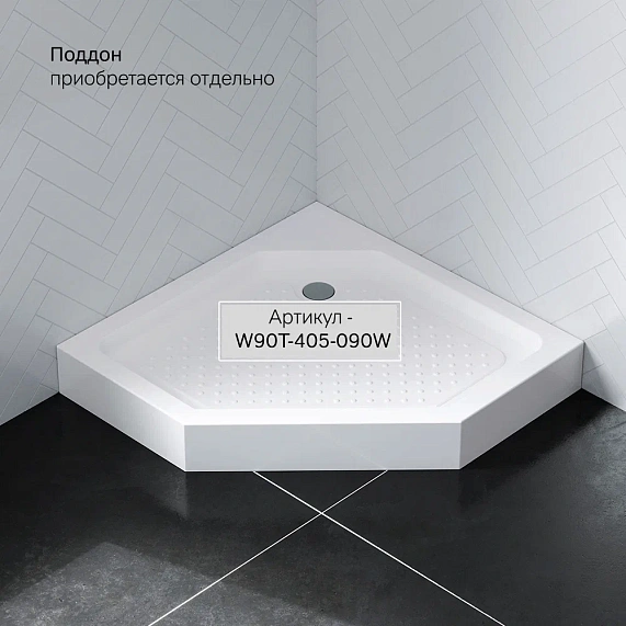 Душевое ограждение без поддона 90x90 AM.PM Sunny W87G-405-9090-MT профиль серебристый-7