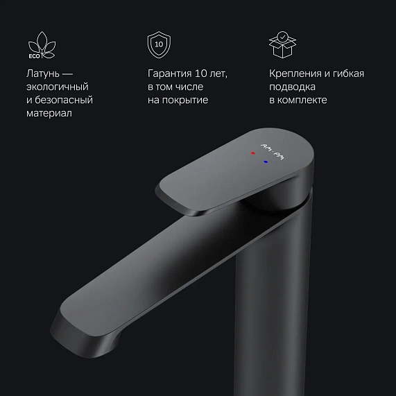 Смеситель для раковины (умывальника) AM.PM Func F8F92022 высокий, черный-7