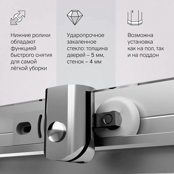 Душевое ограждение без поддона 90x90 AM.PM Sunny W87G-403-9090-MT профиль серебристый-5