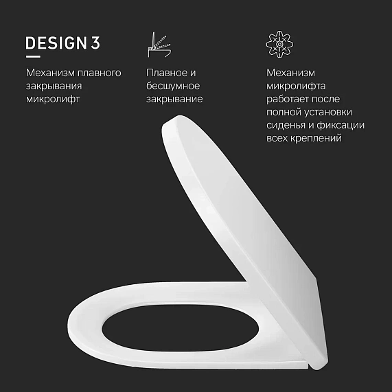 Унитаз напольный AM.PM Spirit 2.0 C708600WH безободковый с сиденьем микролифт 58WH, белый-3