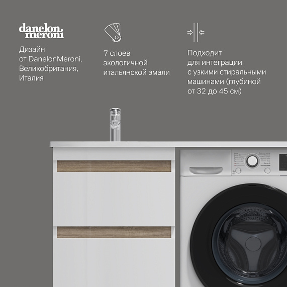 Тумба с раковиной и смесителем 120 AM.PM X-Joy M85AFSX0602WG для стиральной машины левая белый глянец-3