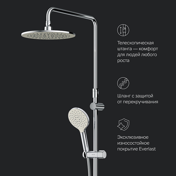Душевая система AM.PM Like F0780464 стойка с тропическим душем, термостатом, смесителем, хром-8